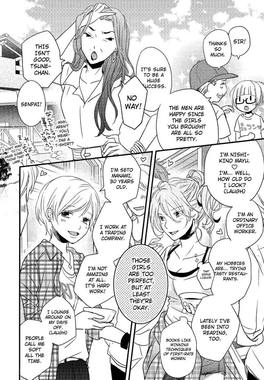 Bokura wa Minna Kawaisou Chapter 68 2